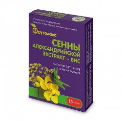 Сенны александрийской экстракт-ВИС, Фрутолакс капс. 0.4 г №15