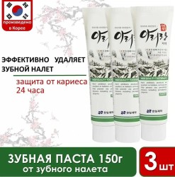 Зубная паста, Hanil (Ханил) 150 г 3 шт от зубного налета