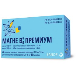 Магне В6 премиум, таблетки покрытые пленочной оболочкой 100 мг/10 мг 30 шт