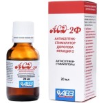 АСД, раствор 20 мл 1 шт фракция №2 антисептик-стимулятор Дорогова