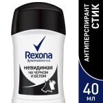 Дезодорант-антиперспирант, Rexona (Рексона) 45 г Кристал Чистый бриллиант стик