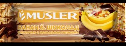 Батончик с цельными злаками, Musler (Мюслер) 30 г банан & шоколад