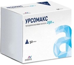 Урсомакс капс. 250 мг 50 шт.