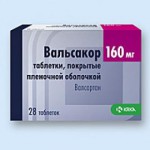 Вальсакор, табл. п/о пленочной 160 мг №28