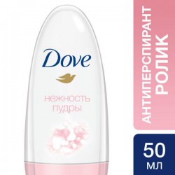 Дезодорант-антиперспирант, Dove (Дав) 50 мл Нежность пудры ролик