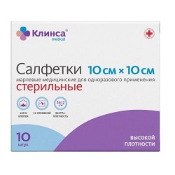 Салфетки марлевые стерильные, Клинса р. 10смх10см №10 36 г/м2 12-слойные высокой плотности инд. уп.