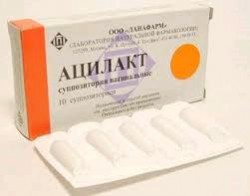 Ацилакт супп. ваг. 10 шт.