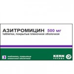 Азитромицин, табл. п/о пленочной 500 мг №2